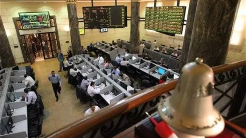 تطور أداء البورصة المصرية خلال الأسبوع الماضي