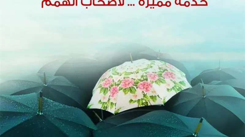 تقديم كتب وأفلام لـ«المعاقين» على خطوط «مصر للطيران»