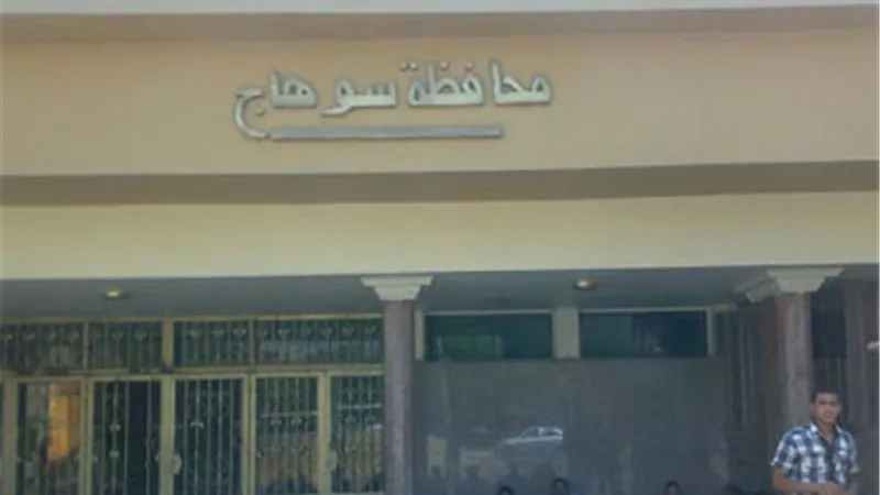 محافظ سوهاج: بدء تدشين محطة مياه قرية «العوامية» بتكلفة 200 مليون جنيه