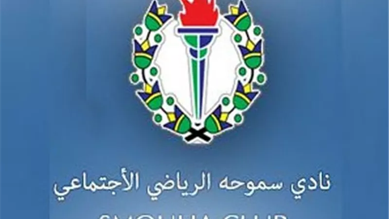 خصم 20 ألف جنيه من لاعبى سموحة بعد التعادل في الكونفدرالية