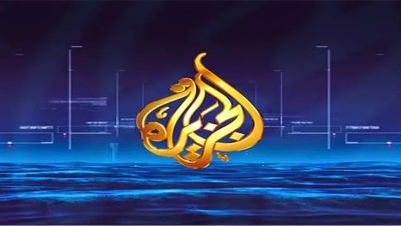 «عكاظ»: «الجزيرة» خرجت بالفعل من وحدة الصف العربي