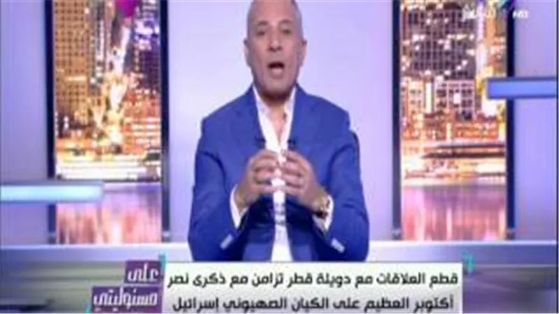 شاهد.. أول تعليق لأحمد موسى على قطع العلاقات مع قطر