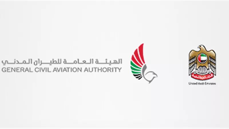 طيران الإمارات: إغلاق جميع مكاتب الخطوط الجوية القطرية بالبلاد