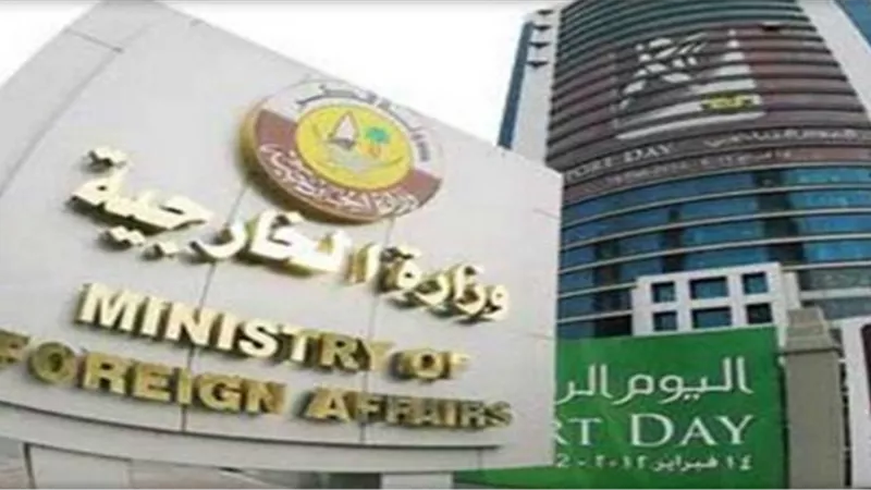 نص بيان الرد القطرى على قطع العلاقات الدبلوماسية 