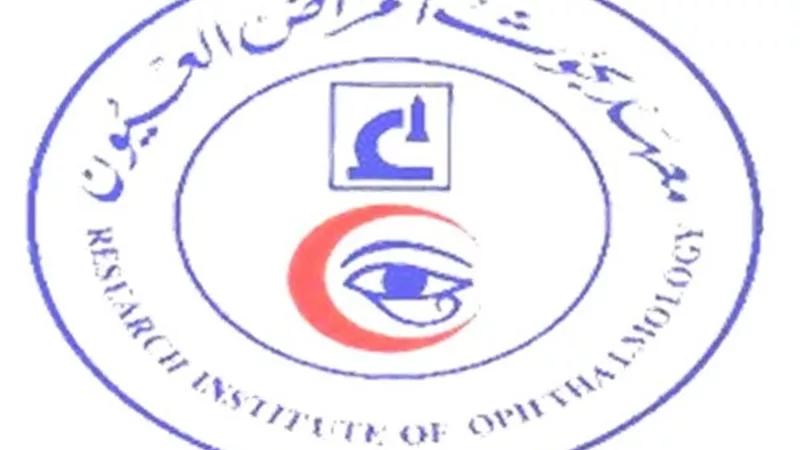 افتتاح 5 عيادات لتشخيص أمراض الشبكية بـ