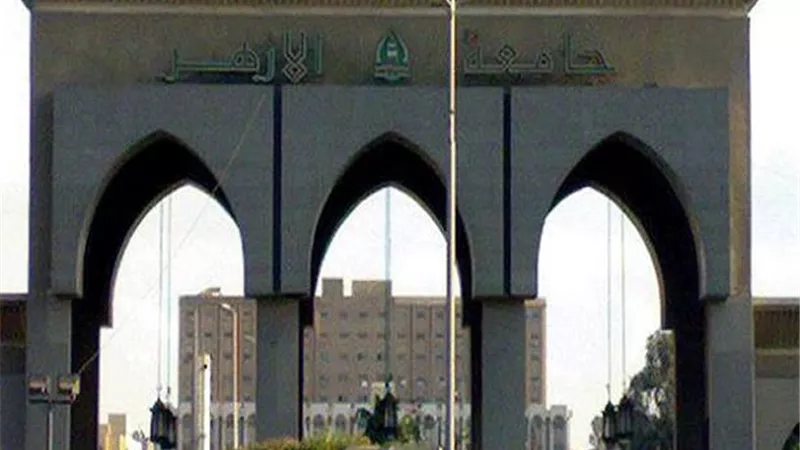 «جامعة الأزهر» تضيف مادة «علوم البيئة والتنمية المستدامة
