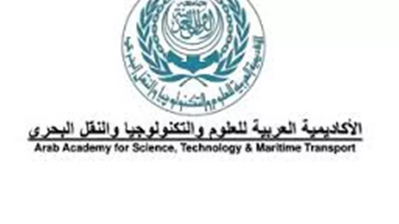 السبت.. تخريج دفعة جديدة من طلبة كلية النقل البحرى والتكنولوجيا