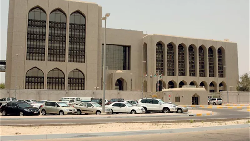 «المركزي الإماراتي» يمنع التعامل مع الكيانات ذات الصلة بقطر 