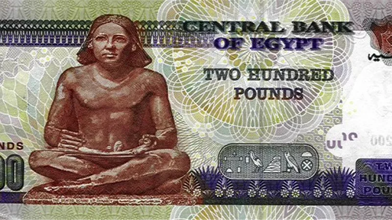  226 مليار جنيه حجم البنكنوت المصدر من فئة الـ200 جنيه