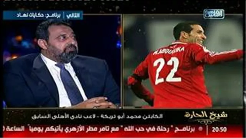 شاهد.. تعليق مجدى عبد الغنى على صورة محمد أبو تريكة