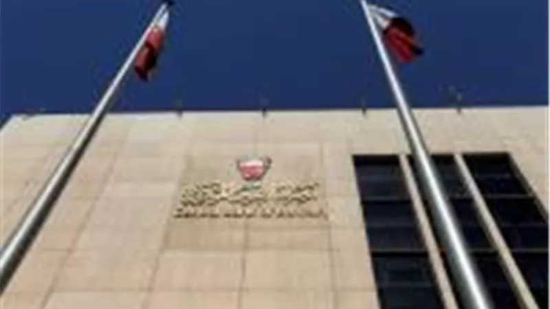 المركزي البحريني يأمر بتجميد أصول قطرية