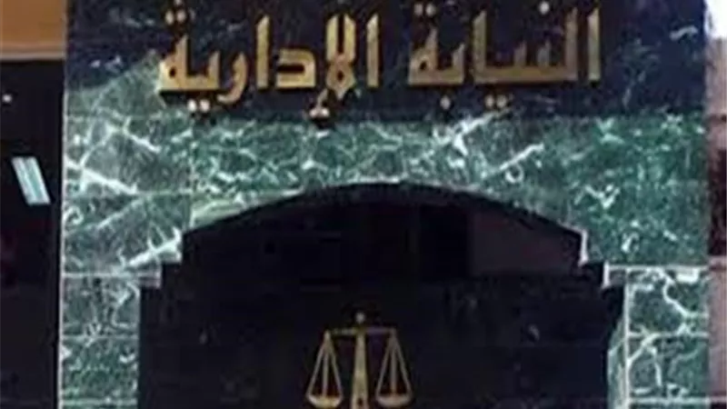 إحالة 15 مسئولًا بمحافظة القليوبية للمحاكمة التأديبية