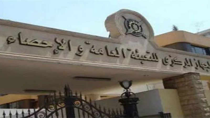 «الإحصاء»: 43.1 % تراجعا في عجز الميزان التجاري لشهر مارس 