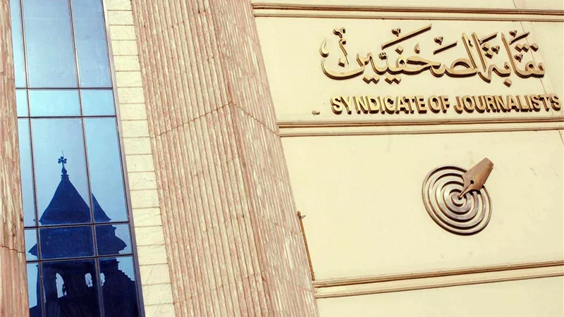 تحصيل مستحقات الإسكان الاجتماعي بمكتب بريد نقابة الصحفيين