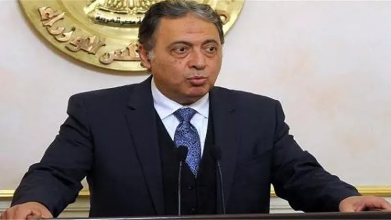 وزير الصحة يعلن تفاصيل «الأسورة الطبية» للحجاج