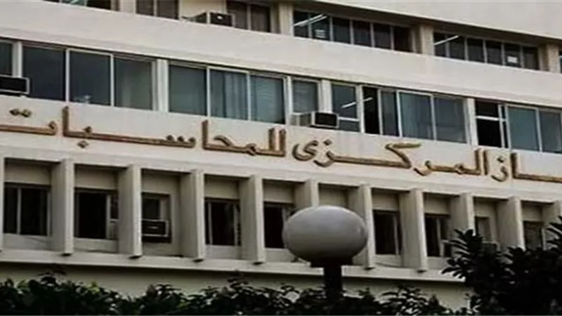 «المحاسبات» يطالب المصرية للاتصالات بحسم الخلاف مع «البريد»