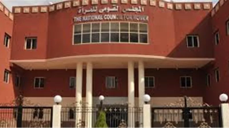 قومي المرأة يهنىء «ماريان عازر» لاختيارها ضمن أفضل 100 أكاديمى عالمي