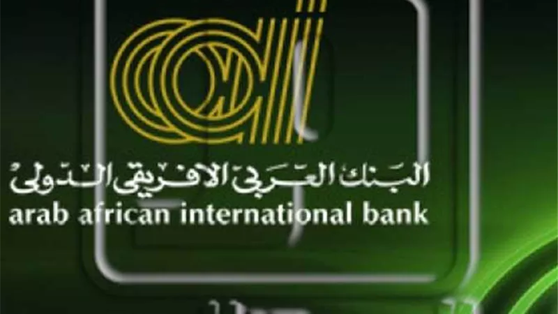 «العربي الإفريقي الدولي» يوقف بطاقات «4u» للإنترنت لـ«أسباب أمنية»