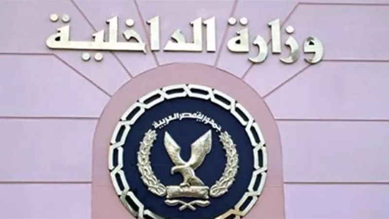 إصابة رقيب شرطة أثناء إجرائه احتياطات أمان سلاحه الميرى