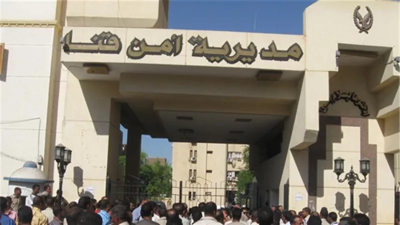 مقتل 3 سيدات وعامل فى حادث إطلاق نار بقنا