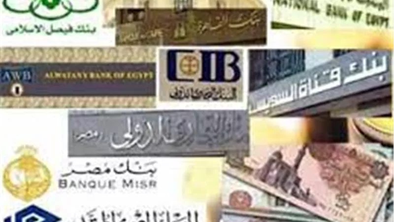الأمن العام: تنفيذ 244 حكمًا بمديونية 20 مليون جنيه لصالح 12 بنكًا