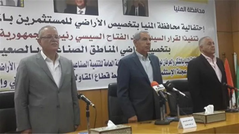 «قابيل»:طرح 4 مجمعات صناعية بالمنيا وبني سويف والفيوم وأسوان