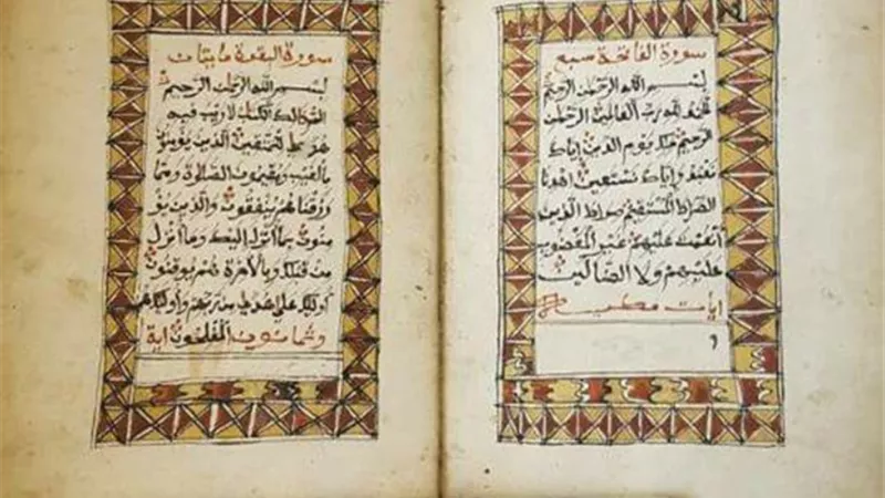  إحباط تهريب مصاحف عثمانية فريدة بمطار القاهرة