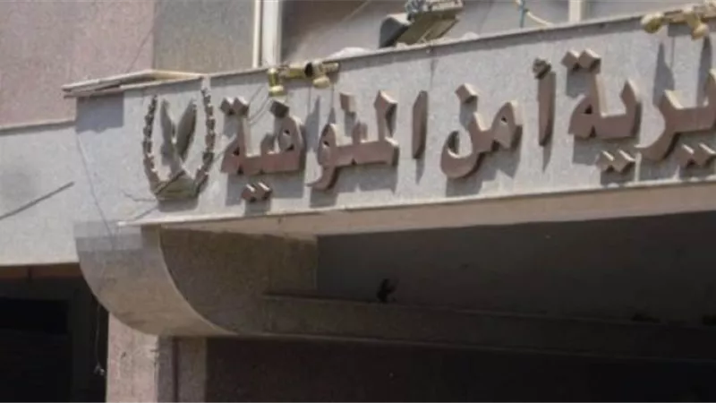 القبض على 4 عاطلين بالمنوفية بحوزتهم أسلحة نارية غير مرخصة