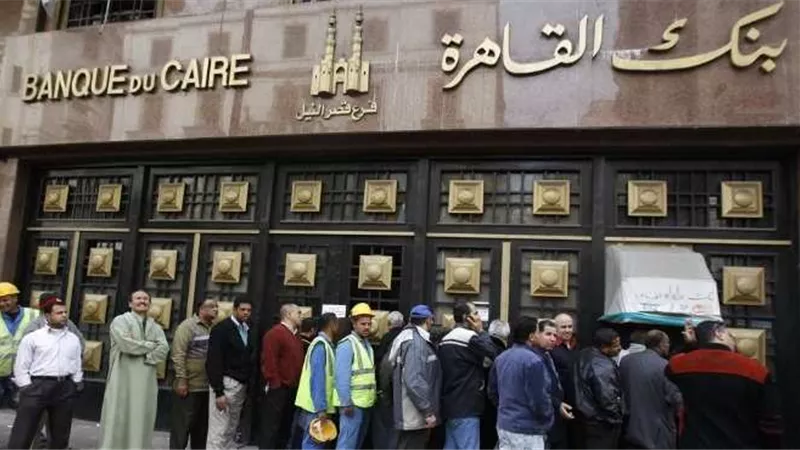 بنك القاهرة يوقع بروتوكول تعاون مع شركة «إنماء» لتمويل SMEs