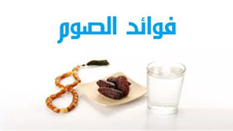 «خبير مناعة»: الصيام يجدد الأوعية الدموية