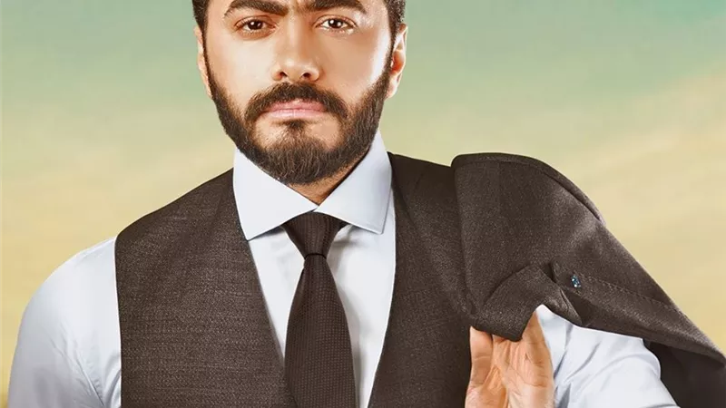  «تامر حسني» يطرح الإعلان الرسمي لفيلمه «تصبح على خير»