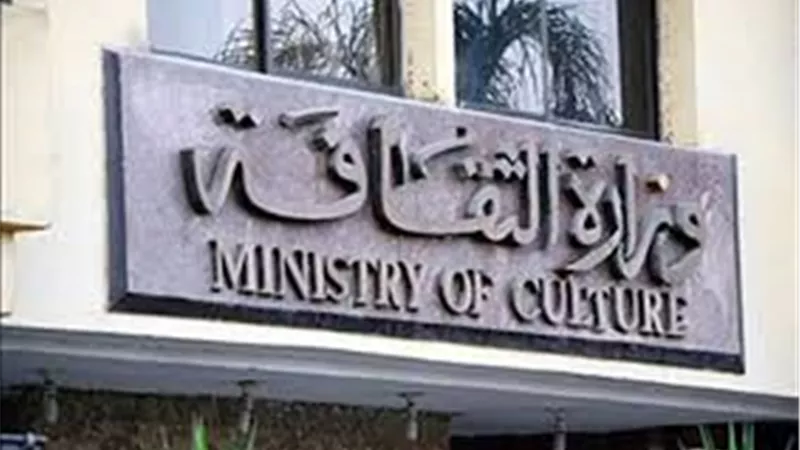 الثقافة تناقش «مشكلات الشباب وتحديات العصر»