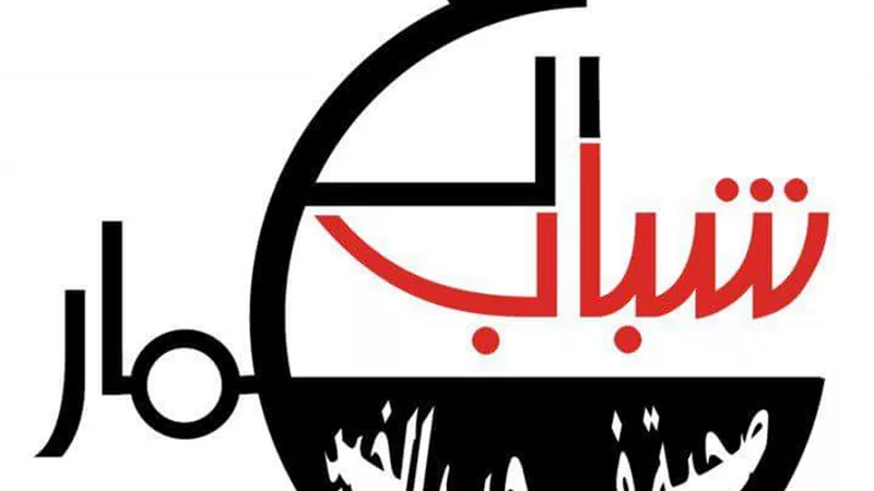 «شباب العمار» تفتتح المعرض الخيري للملابس الجاهزة.. غدا الثلاثاء