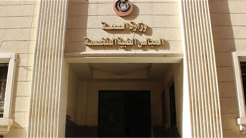 المجالس الطبية المتخصصة: العلاج على نفقة الدولة أحد أولويات الصحة