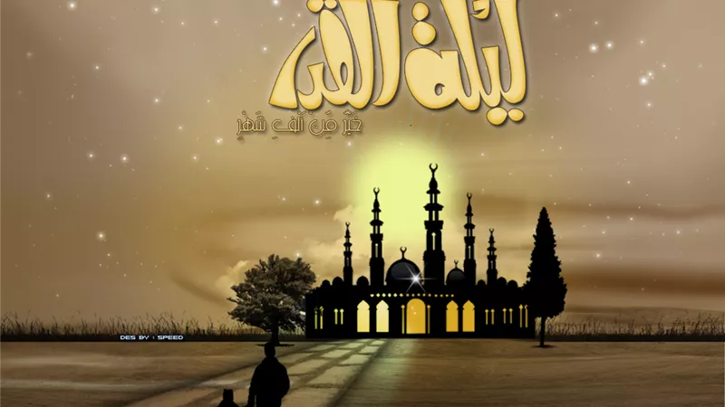 رواد التواصل الاجتماعي يجتهدون في تحري «ليلة الإجابة الكبرى»