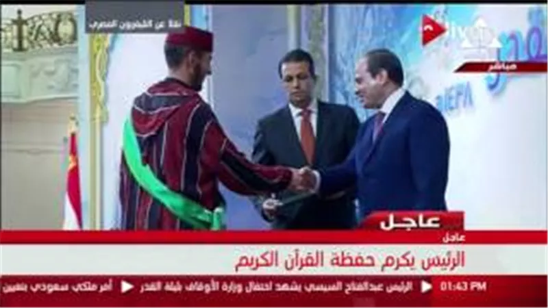 بالفيديو.. «السيسي» يكرم الفائزين بالمسابقة العالمية للقرآن الكريم