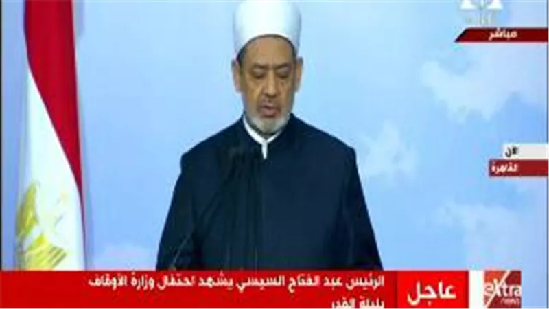  شيخ الأزهر.. يطرح مشروع قانون ضد الكراهية