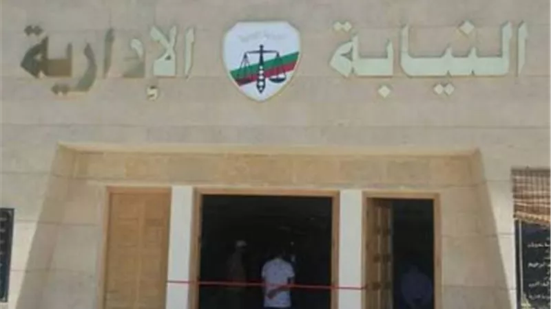 بالأسماء.. القائمة الكاملة للناجحين بمسابقة النيابة الإدارية 