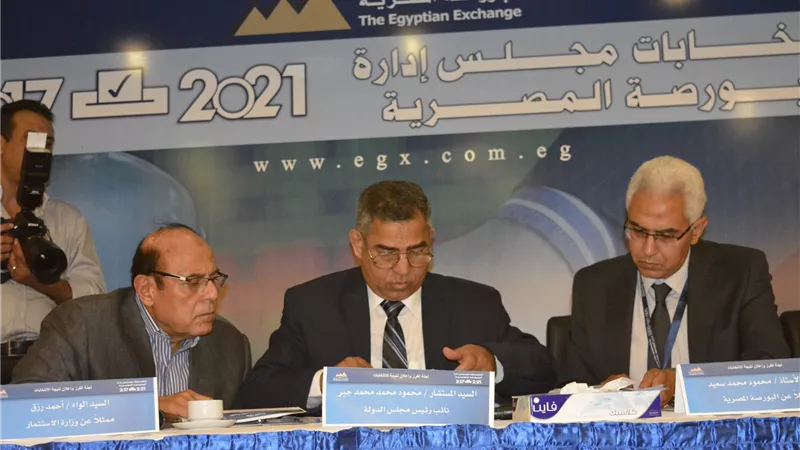 بالصور..6 مشاهد من كواليس انتخابات مجلس إدارة البورصة 