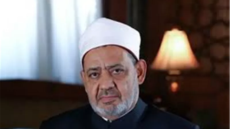 شيخ الأزهر يدعو المسلمين إلى الوحدة والتلاحم