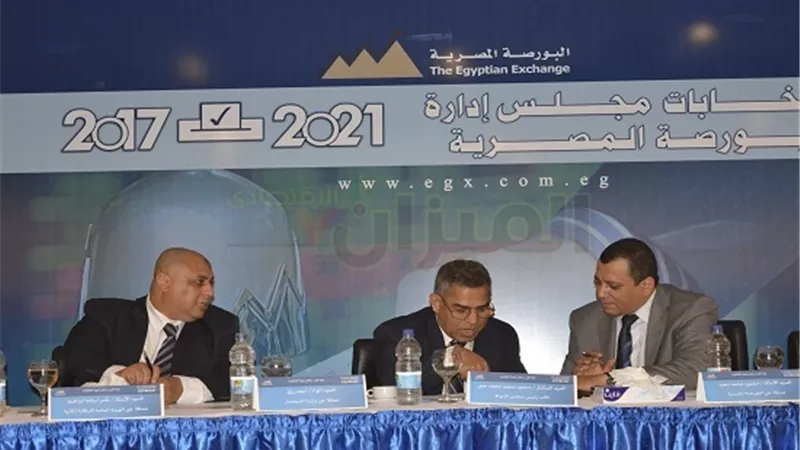 بالارقام.. النتائج الكاملة لانتخابات البورصة على مقعد الشركات العاملة