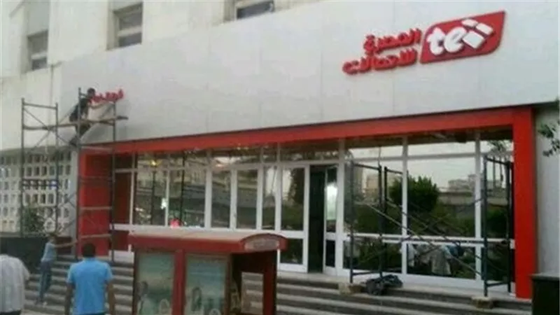 استجابة سريعة للمصرية للاتصالات بعد تقديم شكوى من سنترال شبرا