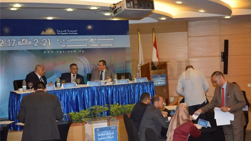 بالصور..بدء التصويت بانتخابات البورصة على مقعد الشركات العاملة 