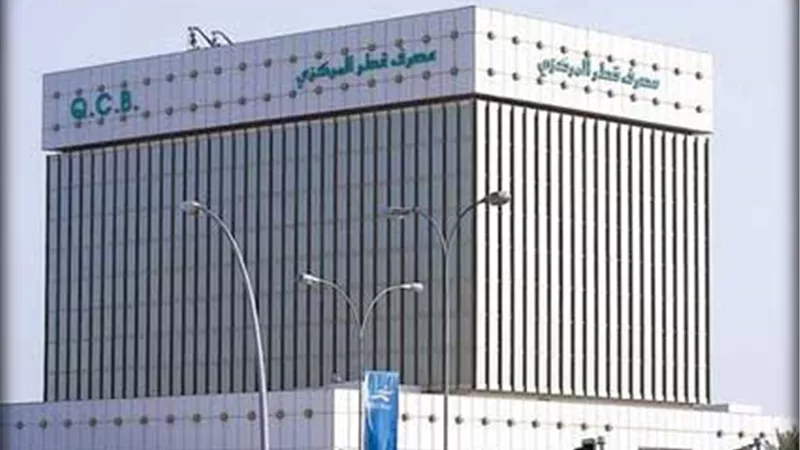 المركزي القطري: نضمن كل عمليات التحويل للعملة للمواطنين