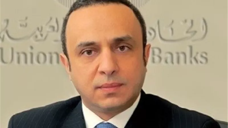 الخميس المقبل.. منتدي لـ «المصارف العربية» لتعزيز الاستقرار المالي 
