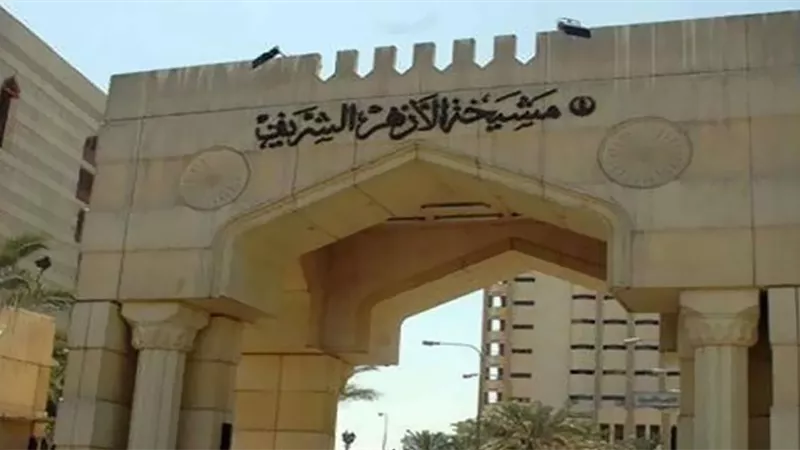 «إعلان اللويزة» يرحب بإعلان الأزهر.. ويؤكد أهمية تضامن المؤسسات الدينية