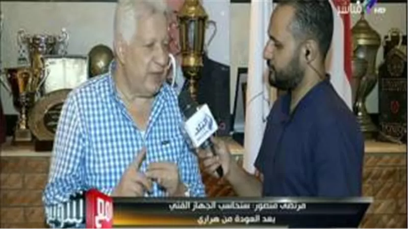 بالفيديو.. مرتضي منصور: «الإخوان في زيمبابوي» وراء الهزيمة من كابس يونايتد
