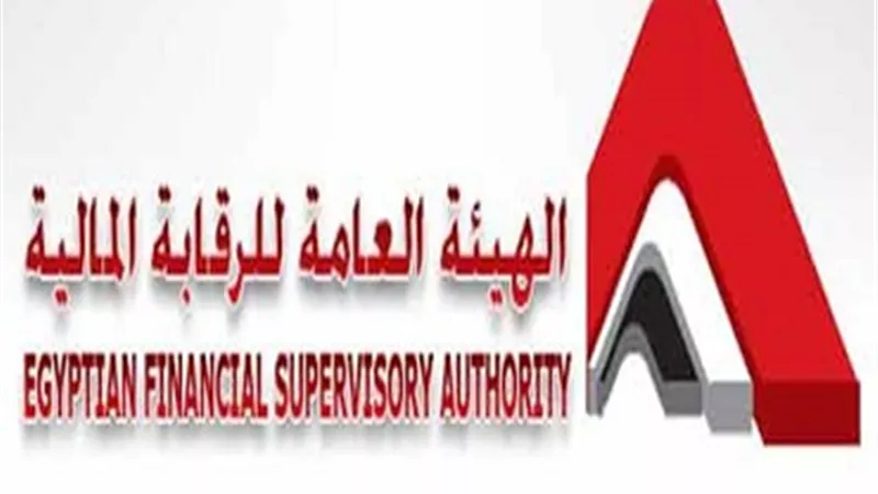 اليوم.. بدء العمل بالقواعد المعدلة لقيد وشطب الأوراق المالية