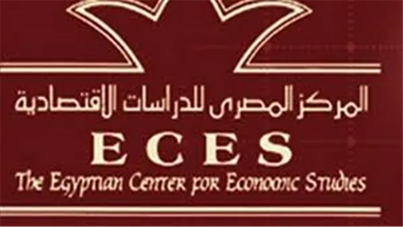 المصري للدراسات الاقتصادية: 67 مليار دولار عوائد اتفاقية التجارة الحرة