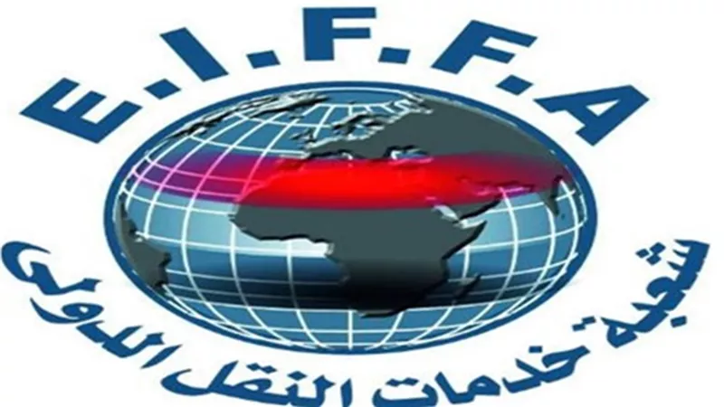 «خدمات النقل الدولي»: «الصادرات والواردات» توافق على الاكتفاء بالتفويض للمتعاملين بديلا عن التوكيل